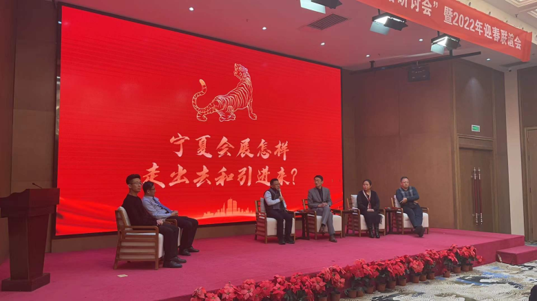 【Company News】Nanchang Greenland International Expo Center attend the ‘Seminar on the Road of Transformation of Exhibition Industry under 2021 Normal