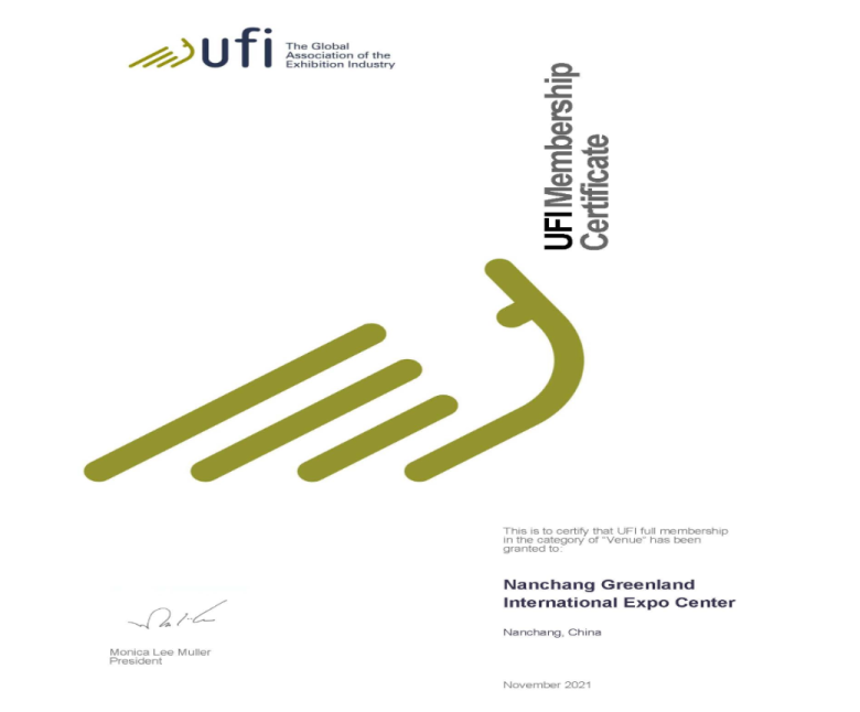 Glad tidings! Nanchang Greenland International Expo Center has officially become a member of UFI