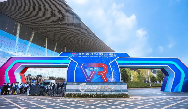 【Exhibition News】the 2022 World VR Industry & Metaverse Exhibition open grandly in Nanchang Greenland International Expo Center