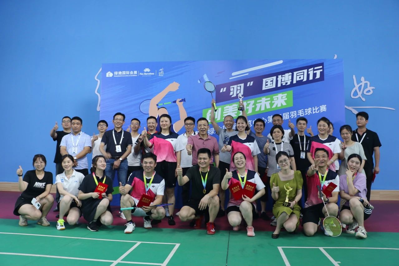 The Third Badminton Tournament and Second Party Branch's Themed Party Day Successfully Concluded at Nanchang Greenland International Expo center