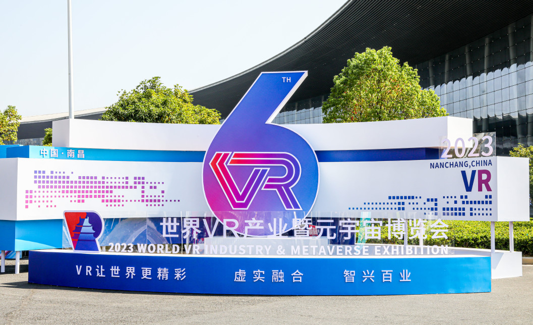 Today, the 2023 World VR Industry Expo and the CEIE opened simultaneously, offering a wealth of 