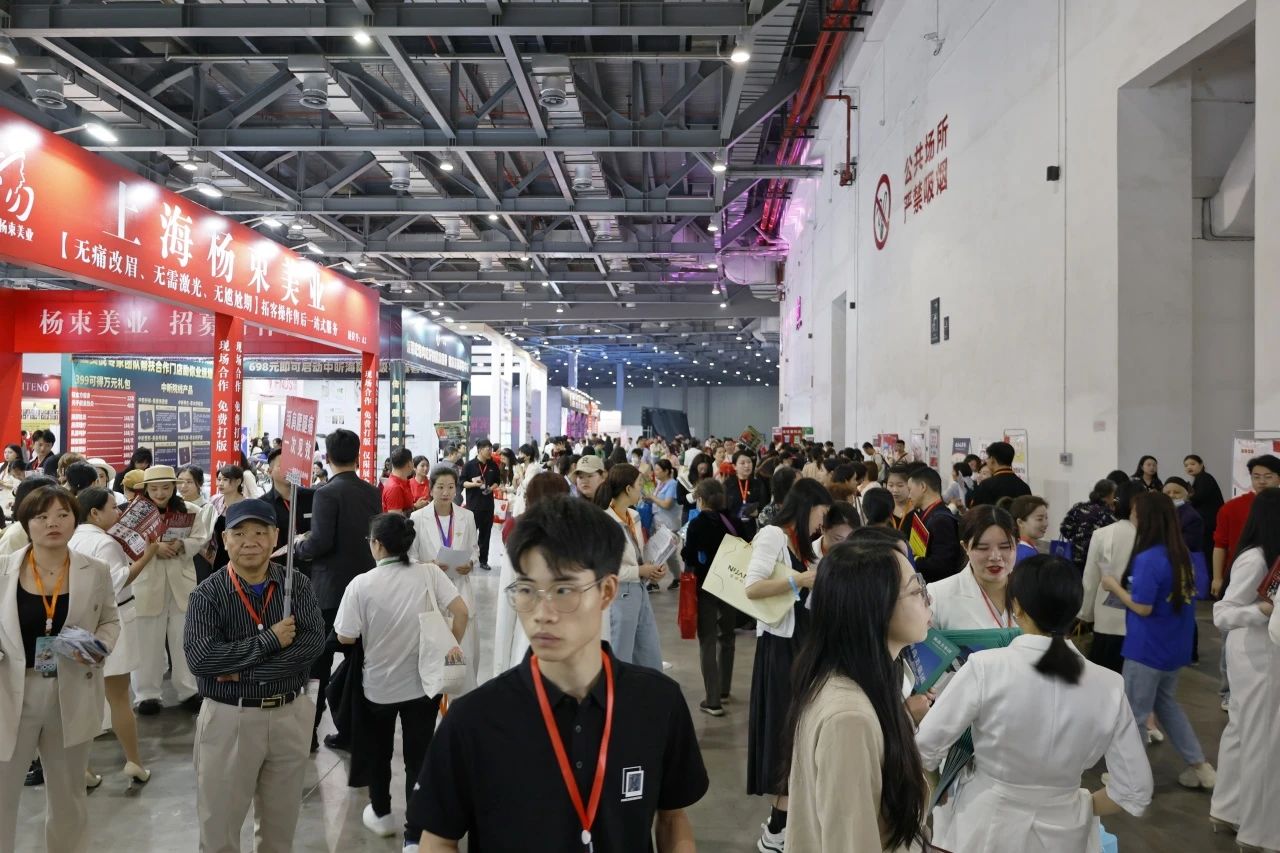 For Beauty, Creating a Feast for the Beauty Industry – The 45th Jiangxi New Beauty Industry Expo Opens Today