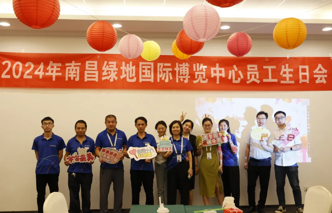 Cultivating Unity through Culture, Advancing Together with Collective Strength | Highlights of Nanchang Greenland International Expo Center's Corporat