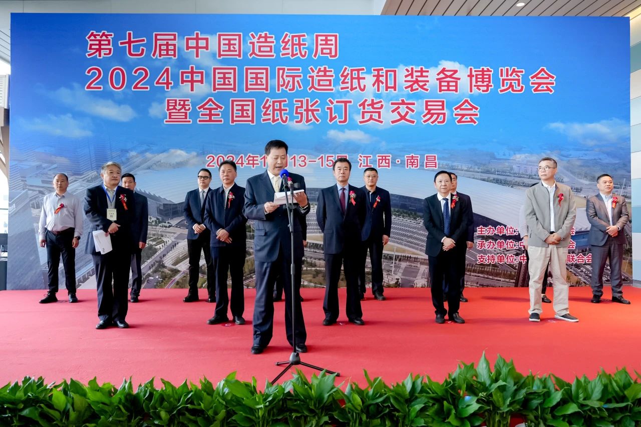 Unfolding the Splendor of Early Winter | Nanchang Greenland International Expo Center Opens Five Exhibitions Simultaneously, Creating a Consumer Excha