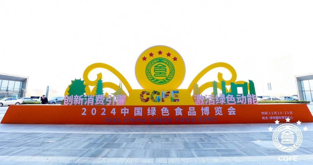 Green Expo Feast | Enjoy Delicious Food Without Leaving Nanchang