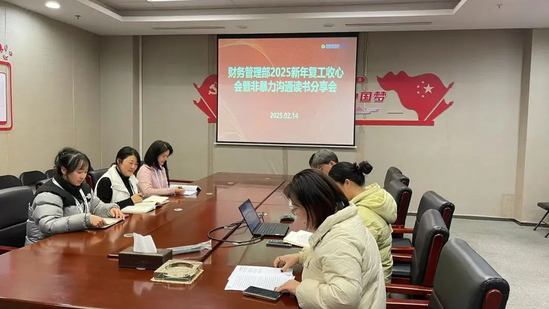 微信图片_20250331093207