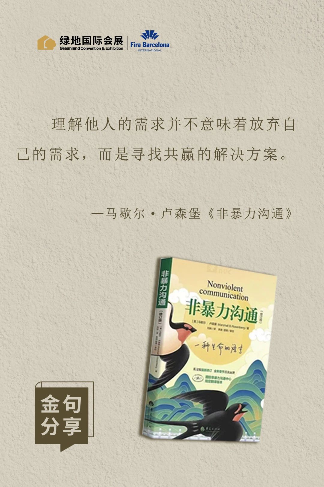 微信图片_20250331093217