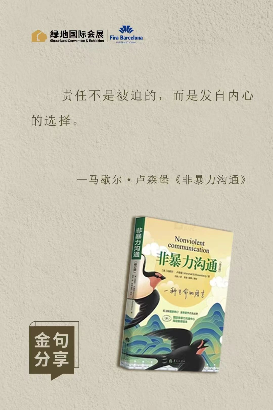 微信图片_20250331093221