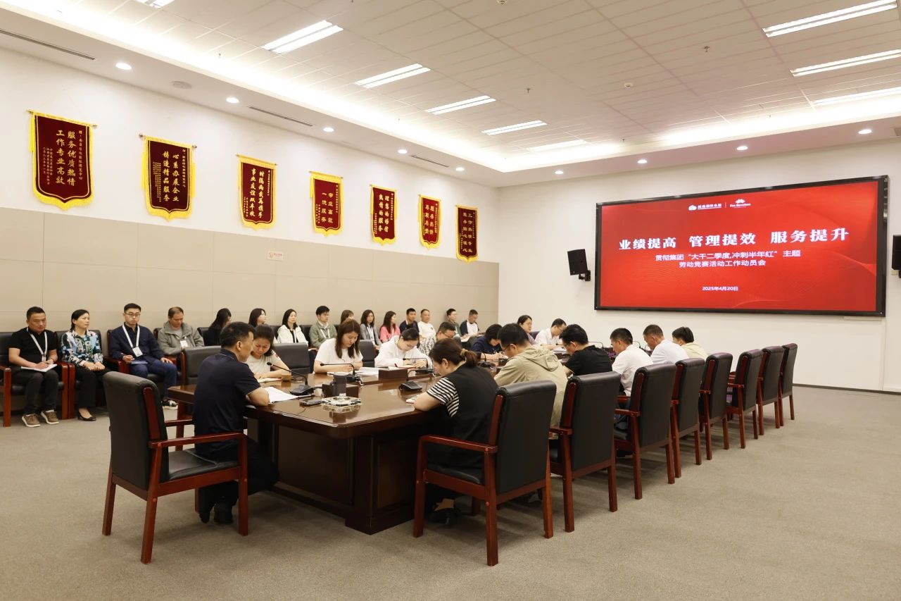 NC Greenland International Expo Convenes a Work Mobilization Meeting for the 